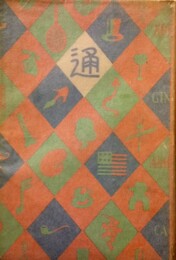 銀座通