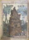 魯敏孫漂流記 再版