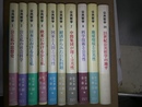 公共哲学 １～10巻