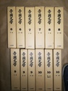 帝国文学 6巻（1～12号:明33）～10巻（1～12号:明37）