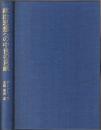 政治思想への中世の貢献