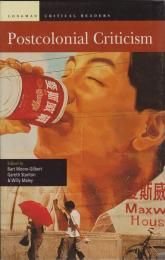 Postcolonial criticism