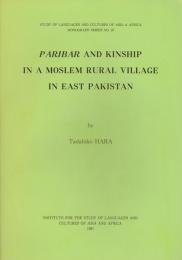 Paribar and kinship in a Moslem rural village in East Pakistan