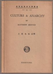 Culture and anarchy