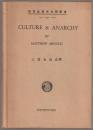 Culture and anarchy