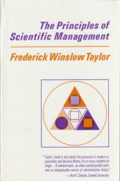 The principles of scientific management