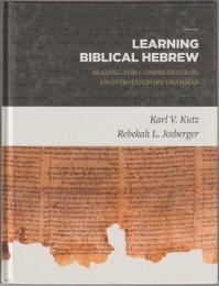 Learning Biblical Hebrew : reading for comprehension : an introductory grammar.
