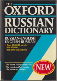 The Oxford Russian dictionary