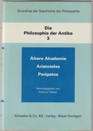 Ältere Akademie, Aristoteles, Peripatos.