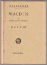 Walden, or, Life in the woods.