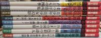 別冊太陽　絵本名画館