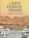 The First Hebrew Primer