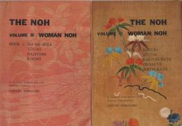 Woman Noh : in parallel translations with an introduction and running commentaries.