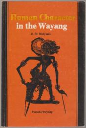 Human character in the wayang.