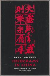 Ideograms in China.