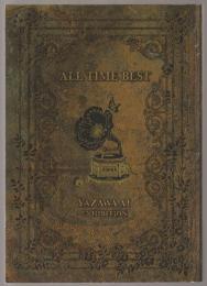 All time best : 矢沢あい展 : 公式図録 = All time best : Yazawa Ai : exhibition