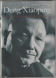 Deng Xiaoping and the transformation of China.