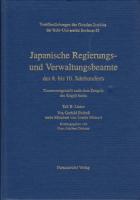 Japanische Regierungs- und Verwaltungsbeamte des 8. bis 10. Jahrhunderts : zusammengestellt nach dem Zeugnis des Kugyo bunin.　公卿補任