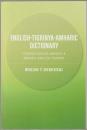 English-Tigrinya-Amharic dictionary : Tigrinya-English-Amharic & Amharic-English-Tigrinya.