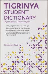 Tigrinya student dictionary: English-Tigrinya/ Tigrinya-English.