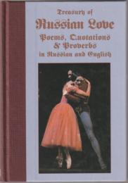 Treasury of Russian love: poems, quotations and proverbs in Russian and English.