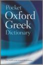 The pocket Oxford Greek dictionary : Greek-English, English-Greek