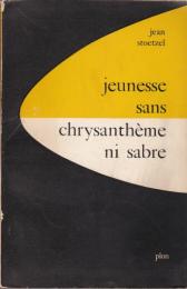 Jeunesse sans chrysanthème ni sabre : étude sur les attitudes de la jeunesse japonaise d'après guerre