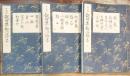 観世流初心謡本 : 大成版