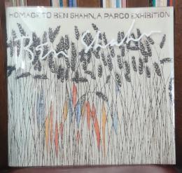 ベン・シャーン展 : Homago to Ben Shahn, a Parco Exhibition