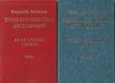 English-Russian, Russian-English dictionary.