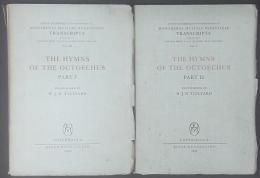 The hymns of the Octoechus