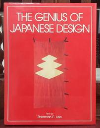 The genius of Japanese design