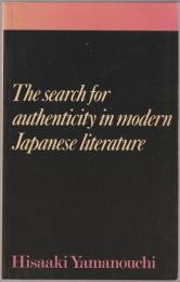 The search for authenticity in modern Japanese literature.