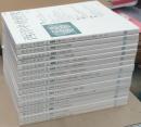 西洋中世研究　創刊～第16号