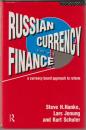 Russian currency and finance : a currency board approach to reform.