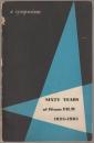 Sixty years of 16mm film, 1923-1983 : a symposium.