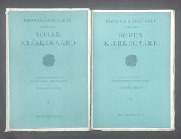 Breve og aktstykker vedrørende Søren Kierkegaard