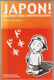 Japon, au pays des onomatopées.