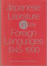 Japanese literature in foreign languages 1945-1990