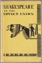 Shakespeare in the Soviet Union : a collection of articles.