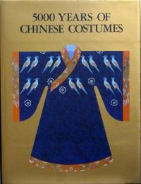 5000 years of Chinese costumes