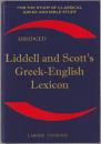 Liddell and Scott's Greek-English lexicon : abridged : the Little Liddell.