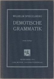 Demotische Grammatik.