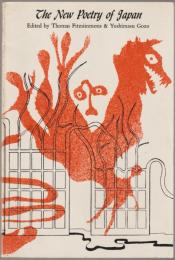 The new poetry of Japan--the 70s and 80s.