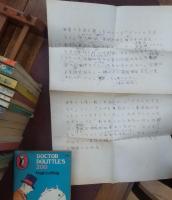 外山滋比古旧蔵ペーパーバック　各冊紹介草稿付　25冊