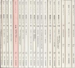 尚友ブックレット