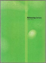 感覚の解放 : 東京オペラシティアートギャラリー開館記念企画展