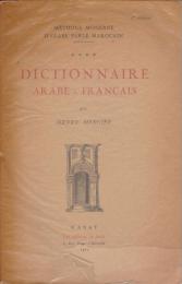 Dictionnaire arabe-français