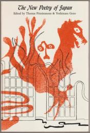 The new poetry of Japan--the 70s and 80s.