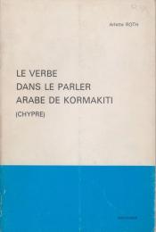 Le verbe dans le parler arabe de Kormakiti (Chypre) : morphologie et éléments de syntaxe